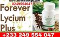 forever-living-products-forever lycium plus-cataract-glaucoma-abeta care-vision eye care pack