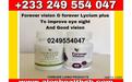 forever-living-products-forever lycium plus-cataract-glaucoma-forever vision eye care pack