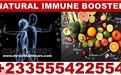 Natural Immune Boosters in Ghana